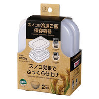保存容器 冷凍ご飯 スノコ付 KKー668 食洗機対応 電子レンジ対応 日本製 1個（2個入）小久保工業所