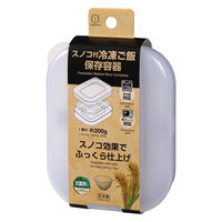 保存容器 冷凍ご飯 スノコ付 KKー666 食洗機対応 電子レンジ対応 日本製 1個 小久保工業所