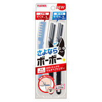 フェザー マルチヘアトリマー ムダ毛・顔・まゆ フェザー安全剃刀