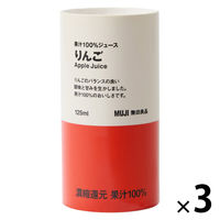 無印良品 果汁１００％ジュース りんご １２５ｇ 1セット（1本×3） 良品計画