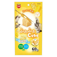 ミニマルランド ふわふわキューブ 小動物用 チーズ 60g 1袋 マルカン ハムスター