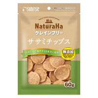 ナチュラハ グレインフリー ササミチップス 無添加 60g 1袋 サンライズ ドッグフード