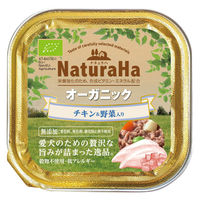 ナチュラハ オーガニック チキン＆野菜入り 100g 1個 サンライズ ドッグフード ウェット トレイ