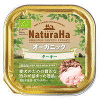 ナチュラハ オーガニック ターキー 100g 1個 サンライズ ドッグフード ウェット トレイ