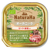 ナチュラハ オーガニック ビーフ＆野菜入り 100g 1個 サンライズ ドッグフード ウェット トレイ
