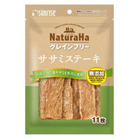ナチュラハ グレインフリー ササミステーキ 無添加 11枚 1袋 サンライズ ドッグフード