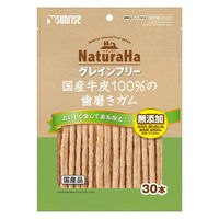 ナチュラハ グレインフリー 国産牛皮100％の歯磨きガム 無添加 国産 30本 1袋 サンライズ ドッグフード 犬 おやつ 歯磨き