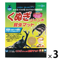 くぬぎ ジャンボ 昆虫マット 4.5L 3袋 マルカン
