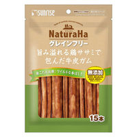 ナチュラハ グレインフリー 旨み溢れる鶏ササミで包んだ牛皮ガム 無添加 15本 1袋 サンライズ ドッグフード