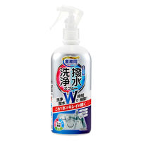 アイメディア 洗浄と撥水コートスプレー 280ml 1010344 1個（直送品）