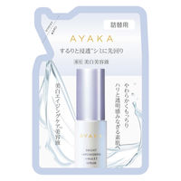 AYAKA ブライト エンパワリング アミュレット セラム 詰替用 30mL ちふれ化粧品　美容液