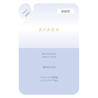 AYAKA ブライトニング アミュレット ミルク 詰替用 90mL ちふれ化粧品　乳液