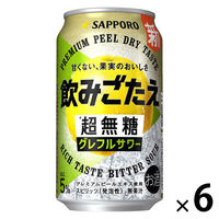 チューハイ サッポロ 飲みごたえ＜超無糖＞ グレフルサワー 缶 350ml 6本