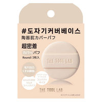 ＴＨＥＴＯＯＬＬＡＢカバーフィックスパフＲＯＵＮＤ コジット