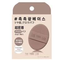 コジット THETOOLLABグロウフィックスパフ