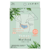 よもぎ温熱メソッド お腹用 コジット