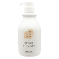 無添加生活 無添加ボディミルク 400ml 無香料 マックス 液体タイプ
