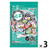 暑さ対策 塩分チャージ 塩天タブレットQu 1セット（1個×3）