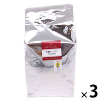 nagomi-NATULURE 有機ダージリンTGFOP1 1セット(500g×3) 業務用