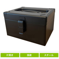 仁張工作所 スチール片開工具箱 ブラック NIKK-01ST-B 1台（直送品）