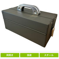 仁張工作所 スチール両開工具箱 小型 NIRK-01S 1台（直送品）