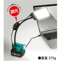 YAMAZEN ペラペライト バッテリーマルチアダプター YK-PR031 1式（直送品）