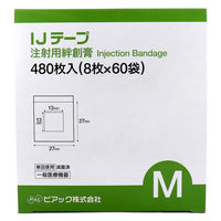 ピアック 【業務用】IJテープ 注射用絆創膏 Mサイズ 480枚 4562109254297 1箱（直送品）