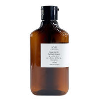 アッシュ(ASH AROMA) ASH AROMA オーガニック ローズヒップオイル 未精製 150ml co00086 1本（直送品）
