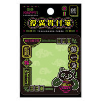 学研ステイフル 学研 役満貫付箋(緑一色) DM03827 1セット(1個×5)（直送品）