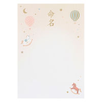 マルアイ IJ命名用紙 A4 木馬 GP-メ16 1セット(1フクロ×5)（直送品）