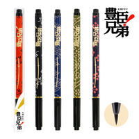 あかしや あかしや新毛筆 古都 TK SAW700-TK 1セット(1本×5)（直送品）