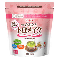 明治 明治かんたんトロメイク/ケース/150g 2671383 1ケース(12袋入)（直送品）