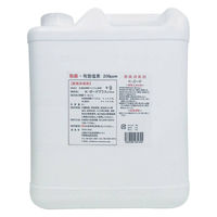 河野薬品株式会社 K・ガードプラスnine /本/詰替用5L 342501_1819_19028 1個（直送品）