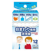 コットン・ラボ 目まわり専用洗浄綿 24枚(12包)入/セット/- 646166_11102_- 1セット(10箱)（直送品）