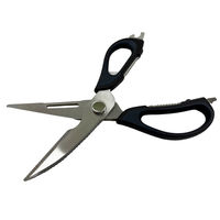 坂謙 謙心 マルチシザース ケース裏面マグネット付き 6300090796 1個（直送品）