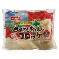 味のちぬや 冷凍さめてもおいしいコロッケ 牛肉 490459113034 1セット(75g×10個 6袋:計4500g)（直送品）