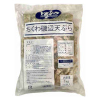 ヤグチ 冷凍 VPS ちくわ磯辺天ぷら 業務用 4936688403627 1セット(1kg(50本) 5袋:計5kg)（直送品）