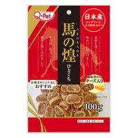 QーPet 馬の煌 ひとくち馬肉 チーズ入り 国産 100g 1袋 九州ペットフード 犬用 おやつ