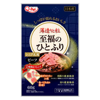 QーPet 薄造りと粒 至福のひとふり シニア犬用 ビーフ 国産 60g 1袋 九州ペットフード ドッグフード 犬用 おやつ