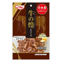 QーPet 牛の煌 ひとくちビーフ チーズ入り 国産 100g 1袋 九州ペットフード 犬用 おやつ