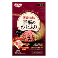 QーPet 薄造りと粒 至福のひとふり ビーフ 国産 60g 1袋 九州ペットフード ドッグフード 犬用 おやつ