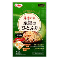 QーPet 薄造りと粒 至福のひとふり シニア犬用 ささみ 国産 60g 1袋 九州ペットフード ドッグフード 犬用 おやつ