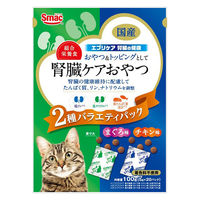 （バラエティパック）エブリケア 腎臓の健康 まぐろ味 チキン味 2種 国産 100g（5g×20パック）1袋 スマック 猫用 おやつ