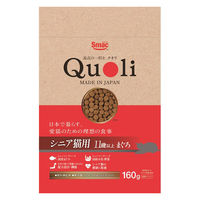 Quoli クオリ シニア猫用 11歳以上 まぐろ味 国産 160g 1袋 スマック キャットフード