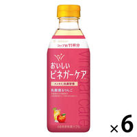 ミツカン おいしいビネガーケア　乳酸菌＆りんご 500ml 1セット（1本×6） 希釈用 りんご酢 リンゴ酢　ビネガードリンク