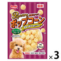 ポップコーン 濃蜜安納芋 焼きいも味 国産 10g 1セット（1袋×3） スマック 犬用 おやつ