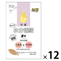 たまの伝説 たべて水分補給 さば 国産 30g 12袋 三洋食品 キャットフード 猫用 ウェット パウチ
