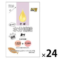 たまの伝説 たべて水分補給 さば 国産 30g 24袋 三洋食品 キャットフード 猫用 ウェット パウチ