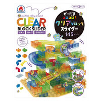 シルバーバック クリアブロックスライダー145P 011077 1個（直送品）