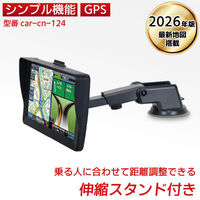 ベストアンサー car-cn-124 26年最新版 カーナビ 7インチ 伸縮スタンド付き 1セット（直送品）